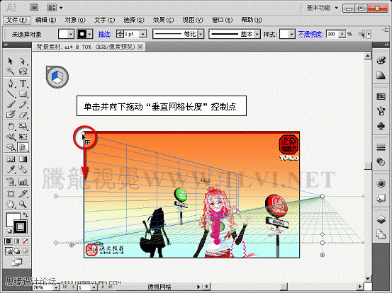Illustrator CS5透视网格制作饭店效果图