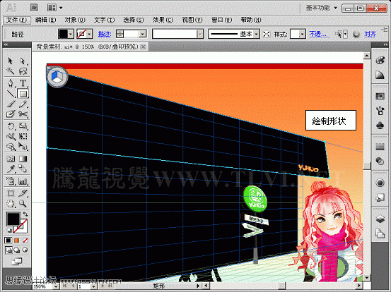 Illustrator CS5透视网格制作饭店效果图