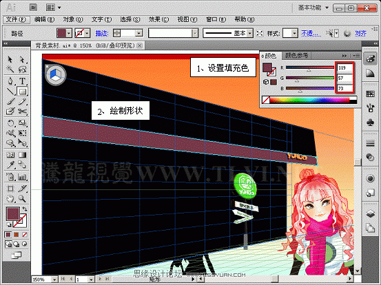 Illustrator CS5透视网格制作饭店效果图