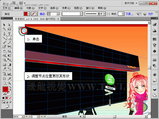 Illustrator CS5透视网格制作饭店效果图