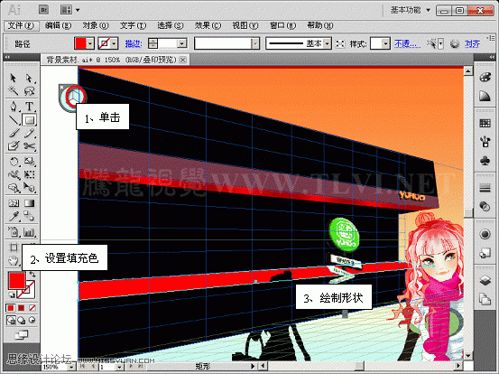 Illustrator CS5透视网格制作饭店效果图