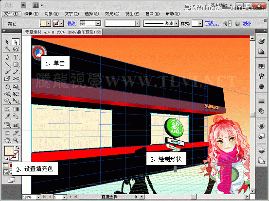 Illustrator CS5透视网格制作饭店效果图