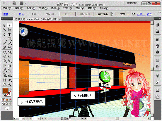 Illustrator CS5透视网格制作饭店效果图