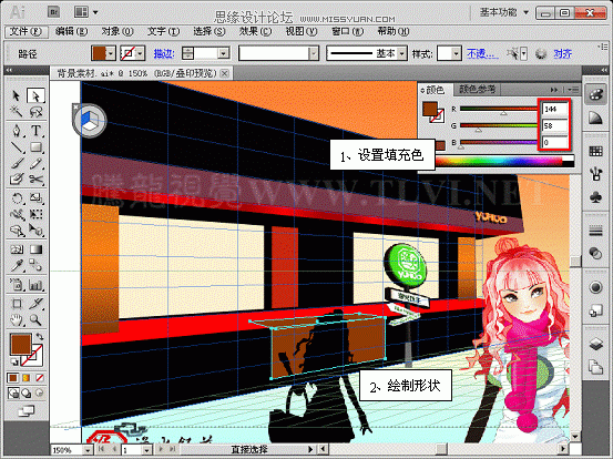 Illustrator CS5透视网格制作饭店效果图