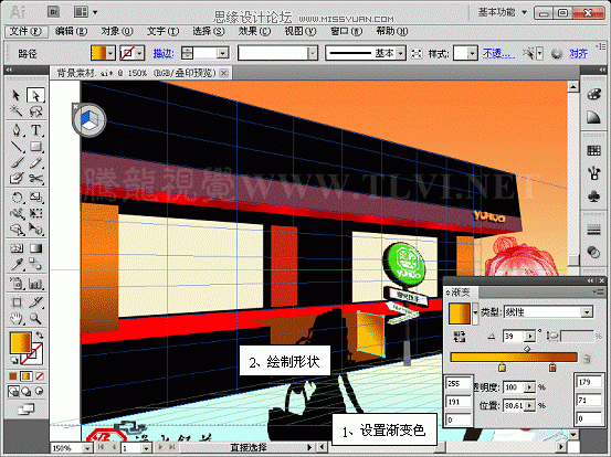 Illustrator CS5透视网格制作饭店效果图