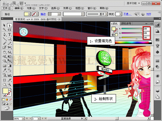 Illustrator CS5透视网格制作饭店效果图