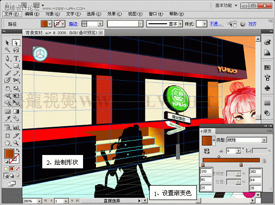 Illustrator CS5透视网格制作饭店效果图