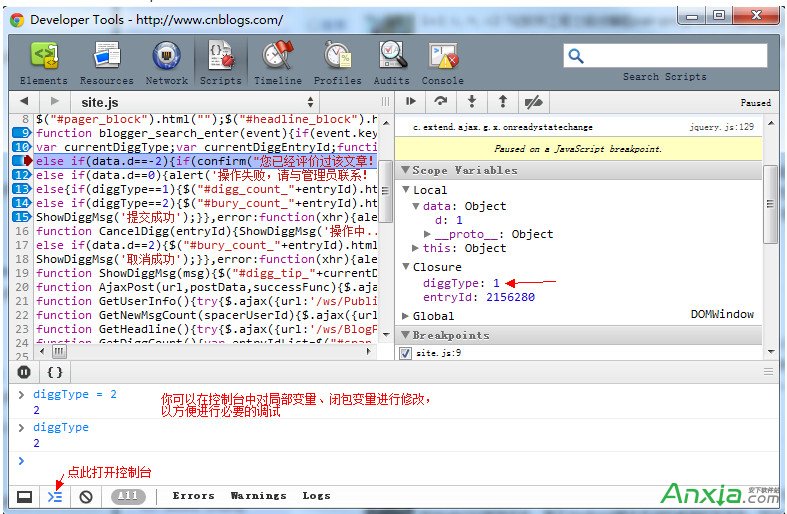 谷歌浏览器怎么调试js,Chrome怎么调试js,Chrome调试js教程,Chrome调试javascript图文教程