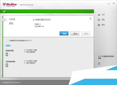 mcafee