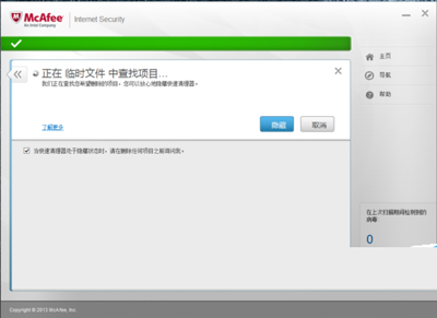 mcafee