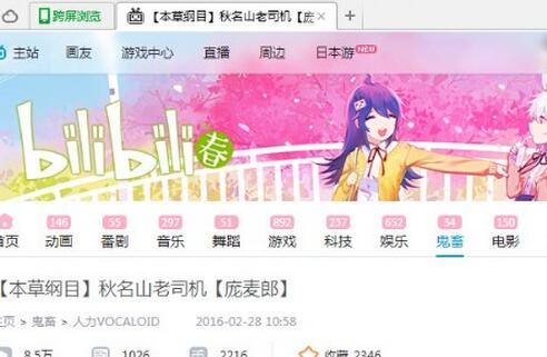 b站视频怎么下载   全福编程网