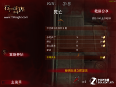最牛X的iOS游戏 