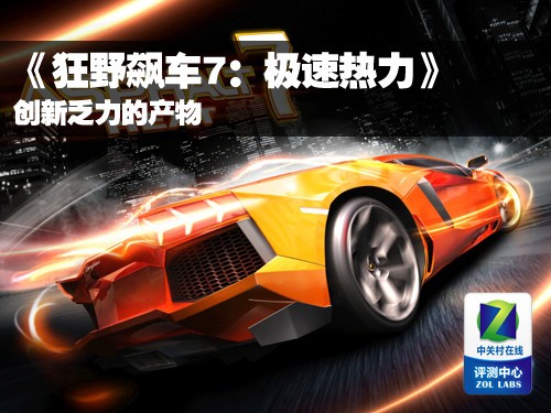拒当OUTMAN 半年度最受关注平板App盘点 