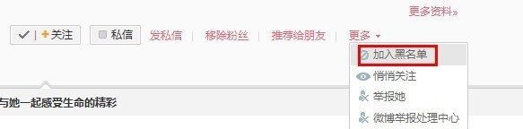 新浪微博全福编程网